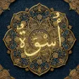 Uswah app icon